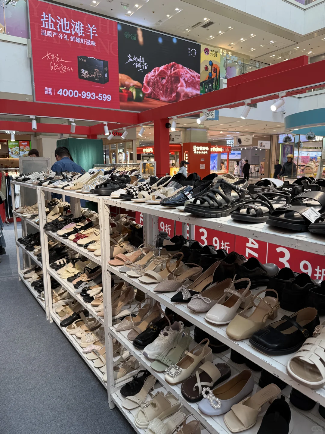 热风开始搞特卖啦❗️