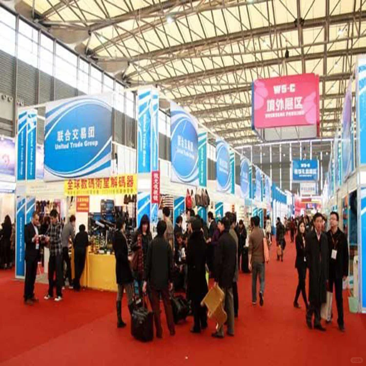 线上预约|2026上海华交会 开始报名登记