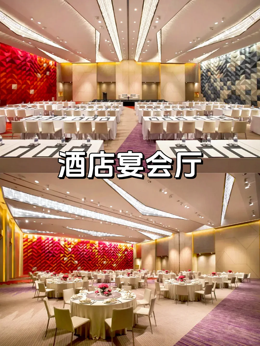 北京海淀区会议举办场地推荐|1500人吃住会