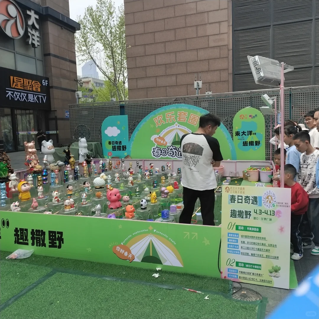 这里有个可爱小摊位