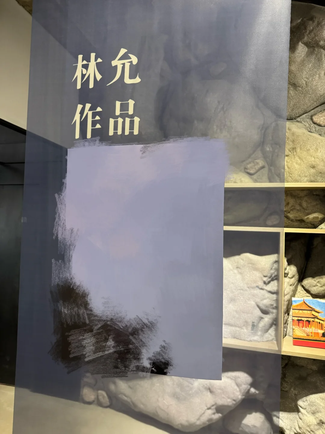 来横店看白鹿张云龙张凌赫……的摄影展～