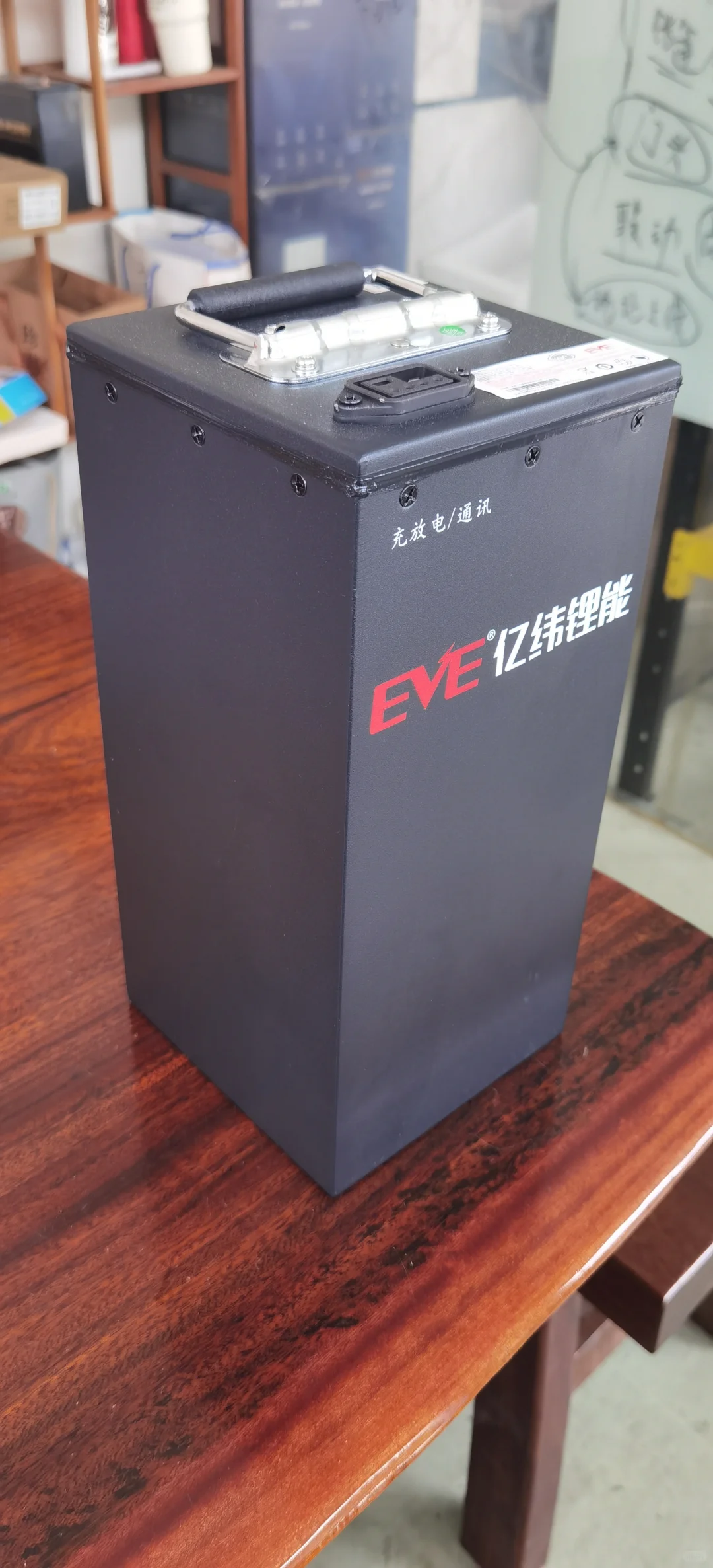 全新亿纬4830，团购拼团价999送货到家