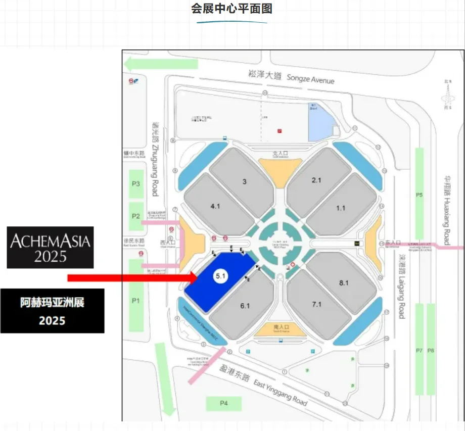 欧世盛与您相约第十二届阿赫玛亚洲博览会