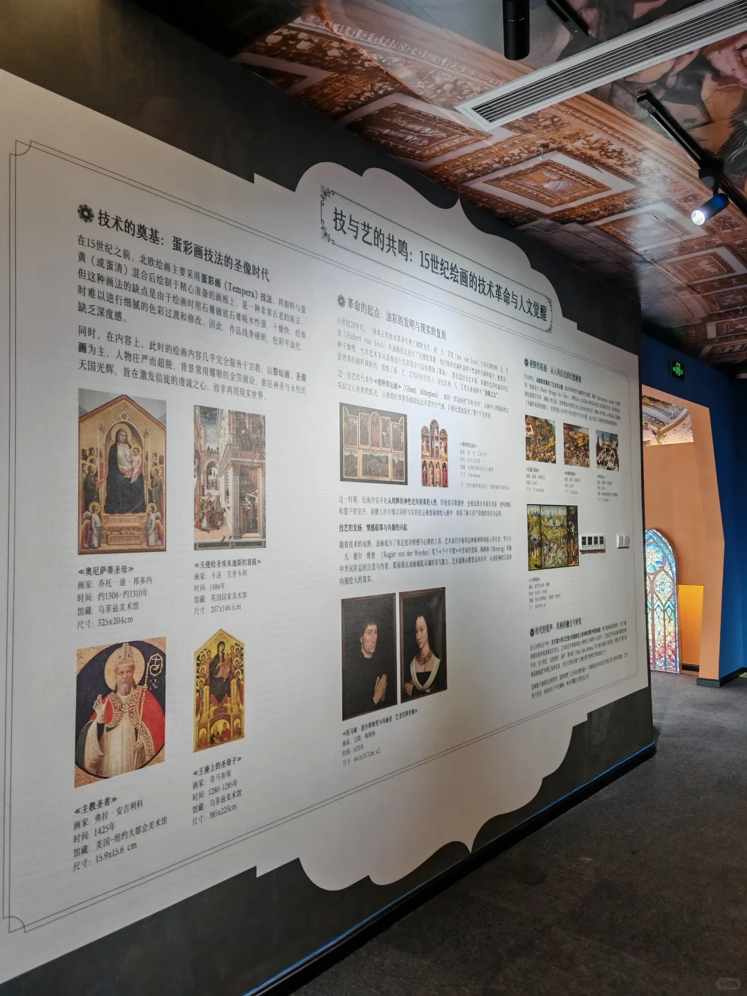 深圳新展！罗湖！佛兰德斯的艺术