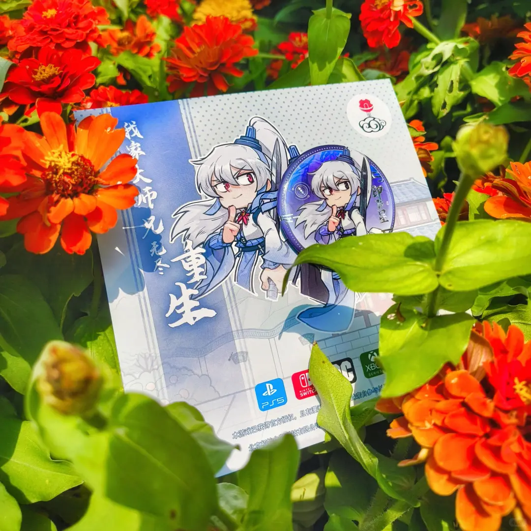 我家大师兄游戏参展十一北京PG独立游戏展！