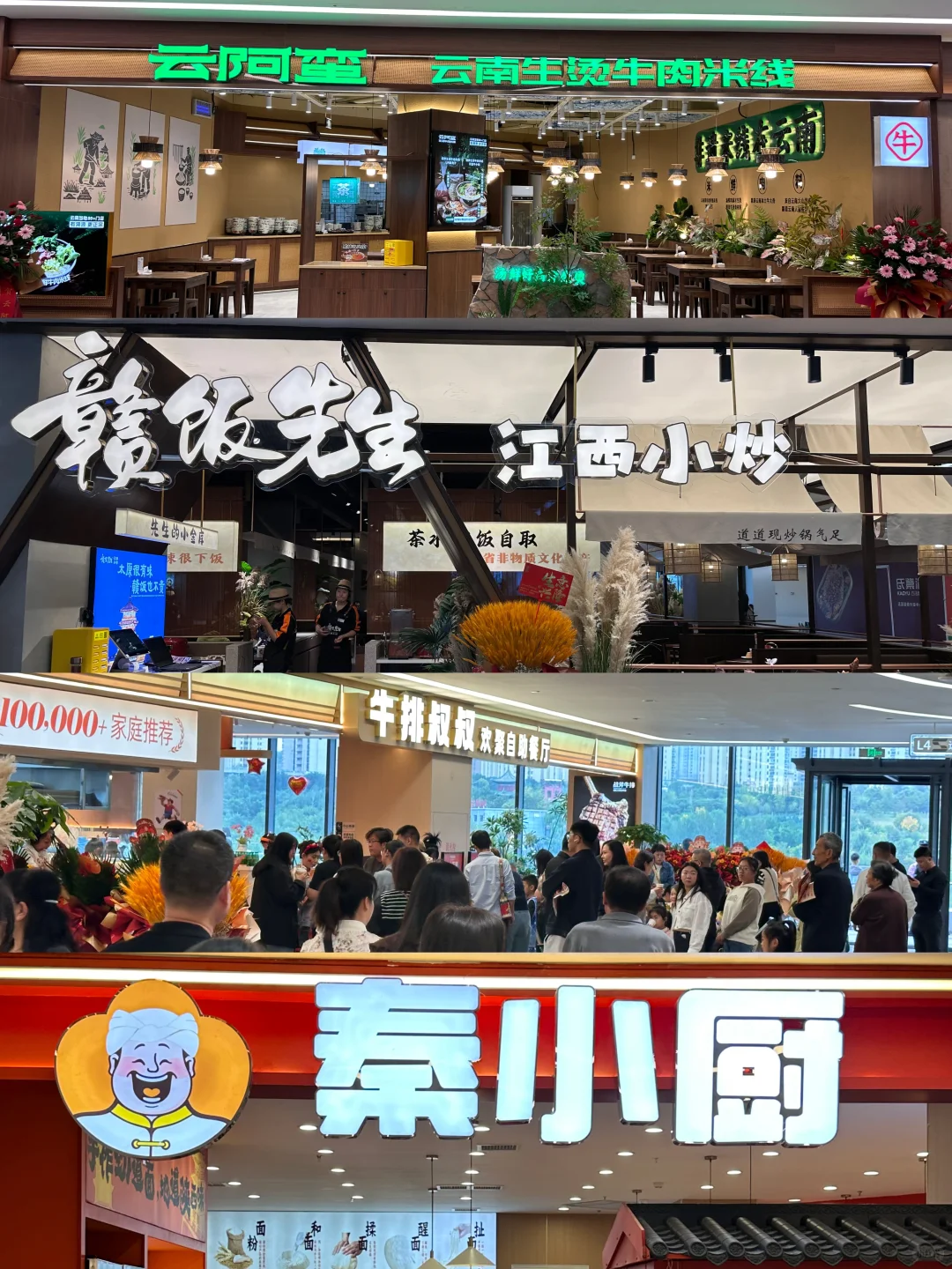 双塔寺&小王子‼️太原这商场厉害‼️（超详攻略