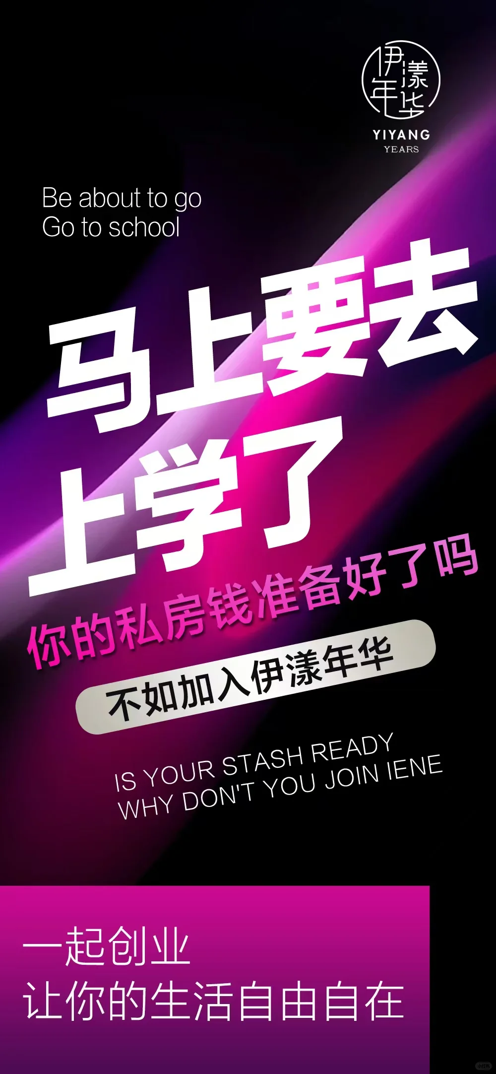 招商海报|造势海报|海报设计|大健康素材