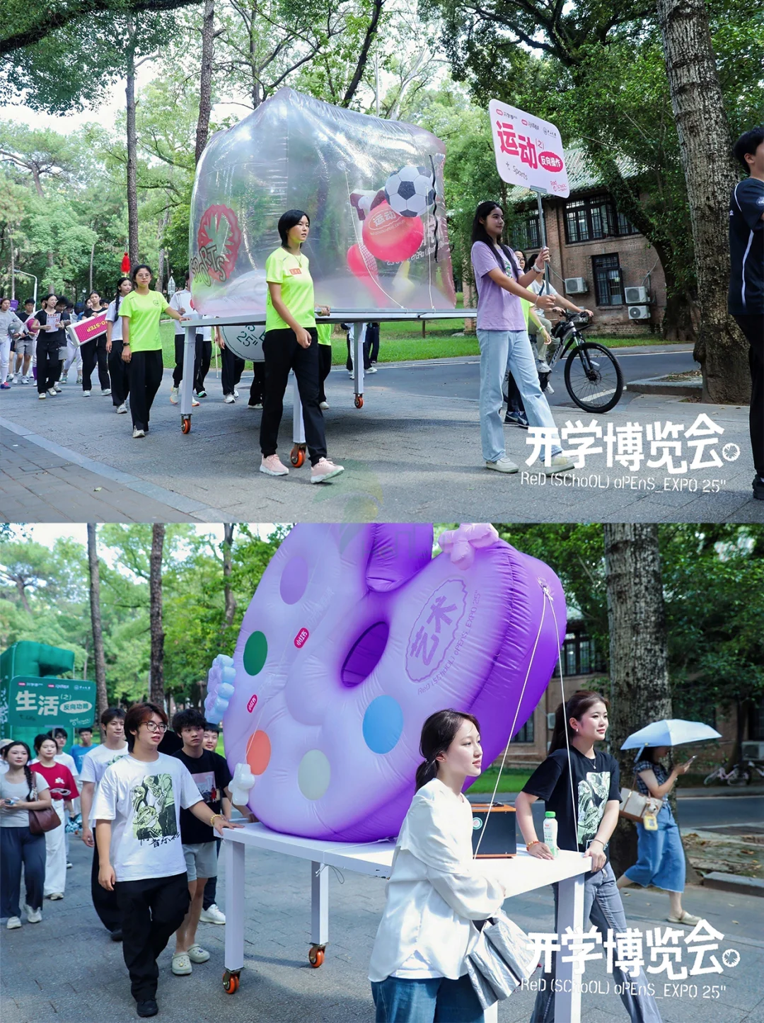 小红书博览会玩出开学新花样?