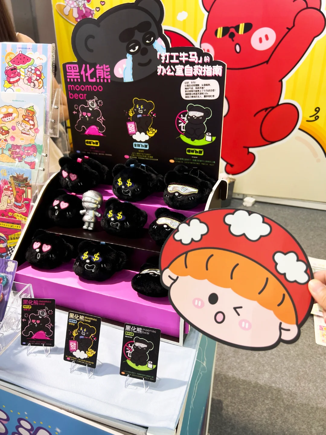 路透?我真是个布展天才！！！