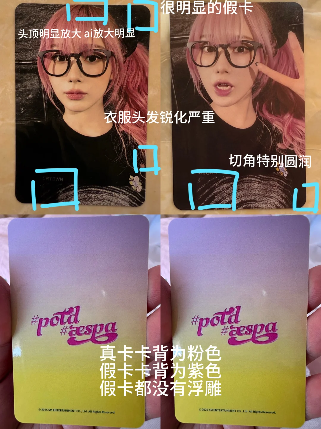 卫衣门票鉴别贴（有说错欢迎指出）