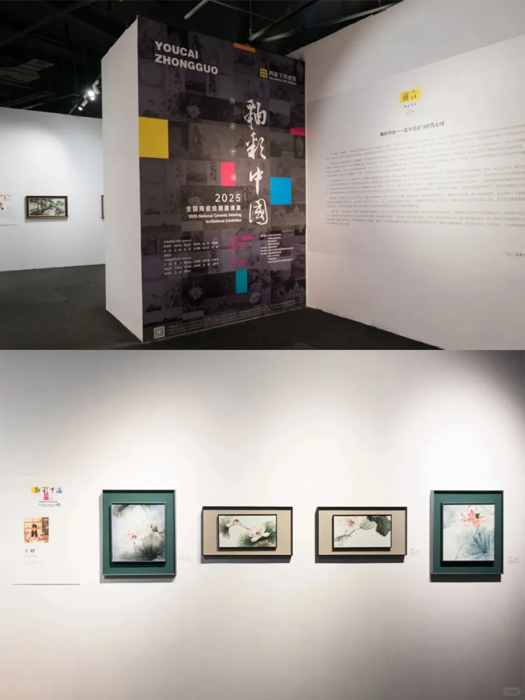 青岛10月新展攻略｜高质量必看合集?快收