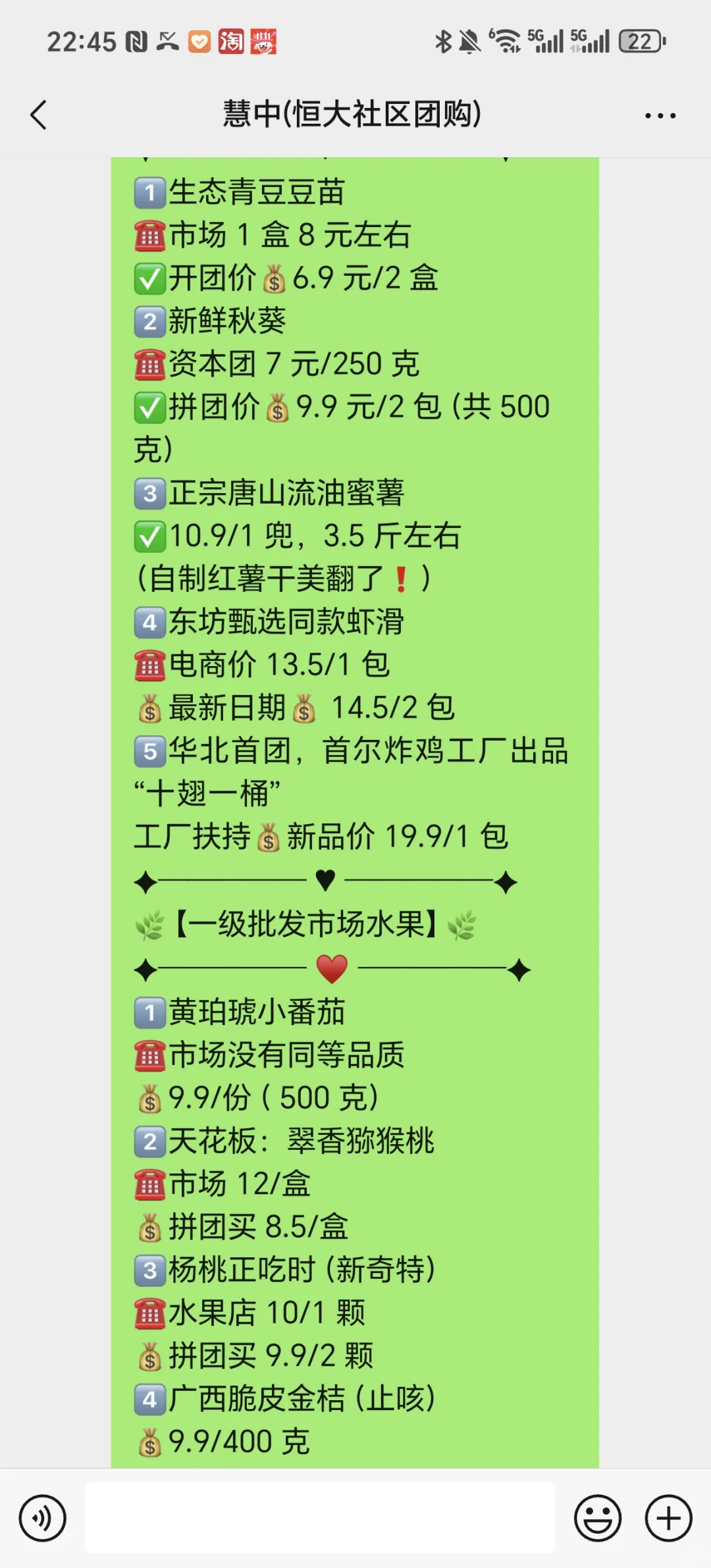 团购复盘日，每一次团购都是经验的累积