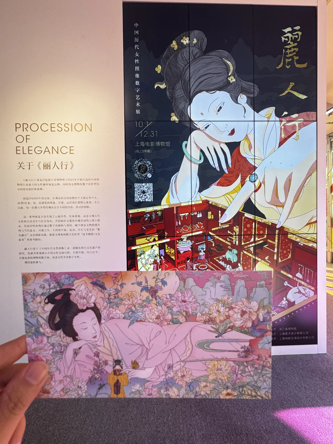 上海必刷‼️中国博物馆行业最大女性题材展?