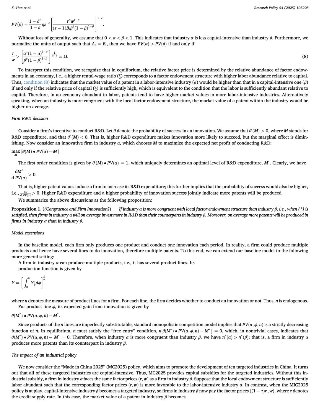 RP｜产业政策的创新双刃剑，故事真精彩！