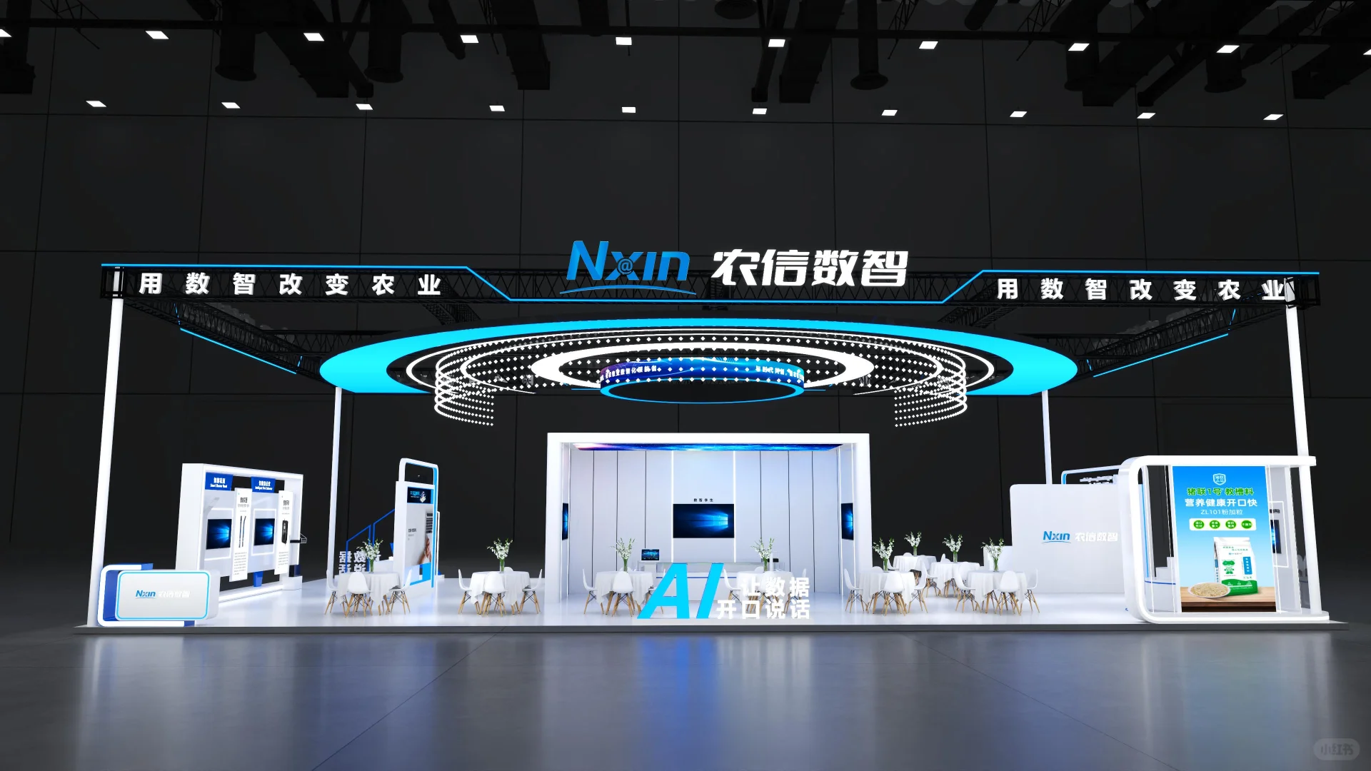 ? 青岛药机展｜展台设计搭建｜科技感拉满~