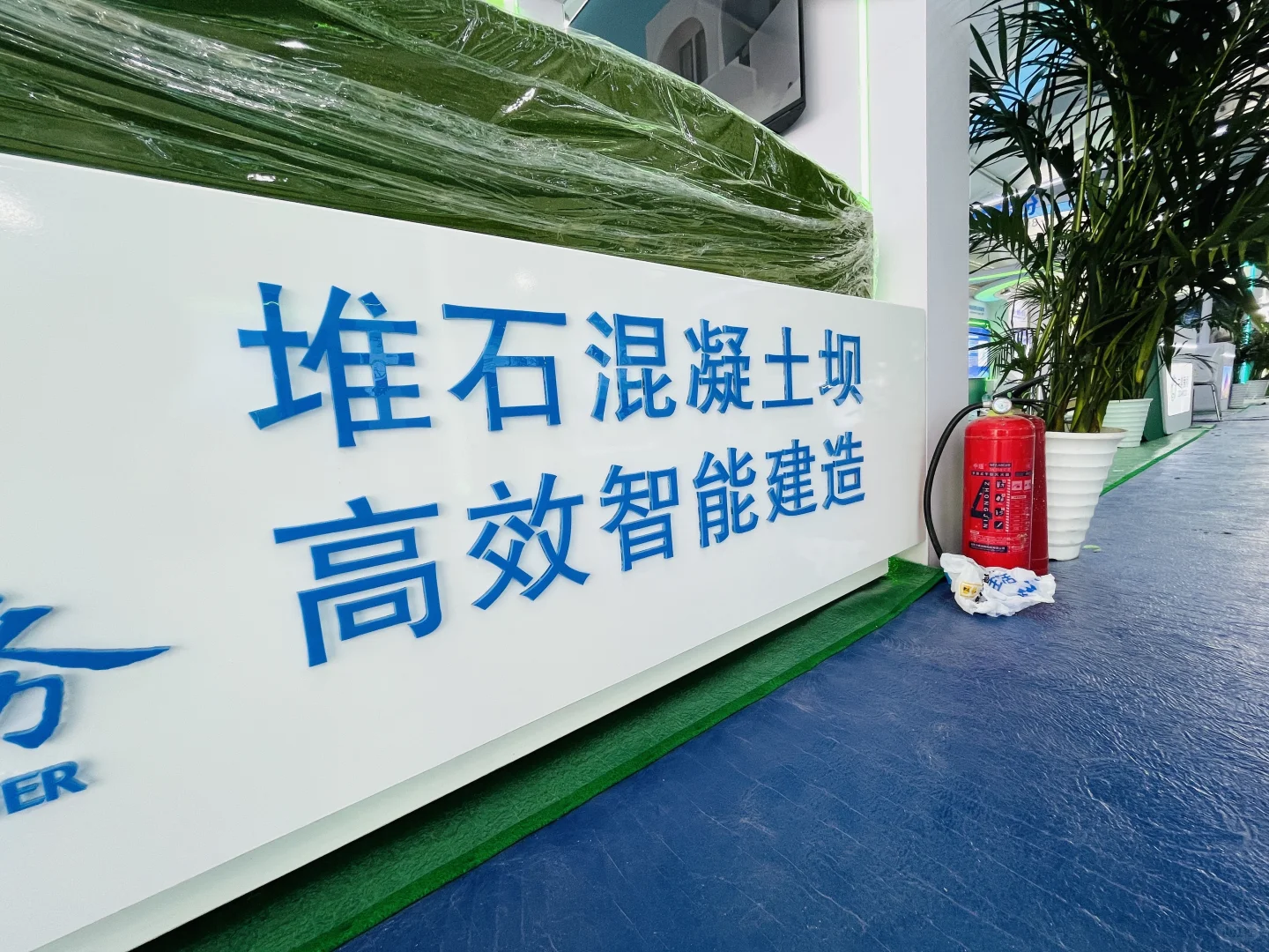 2025北京绿色产业博览会