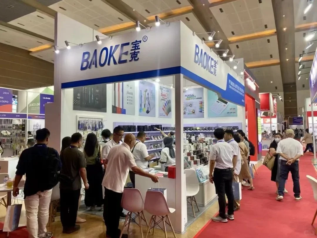 汕头文具礼品展携2000家展商✏️门票登记