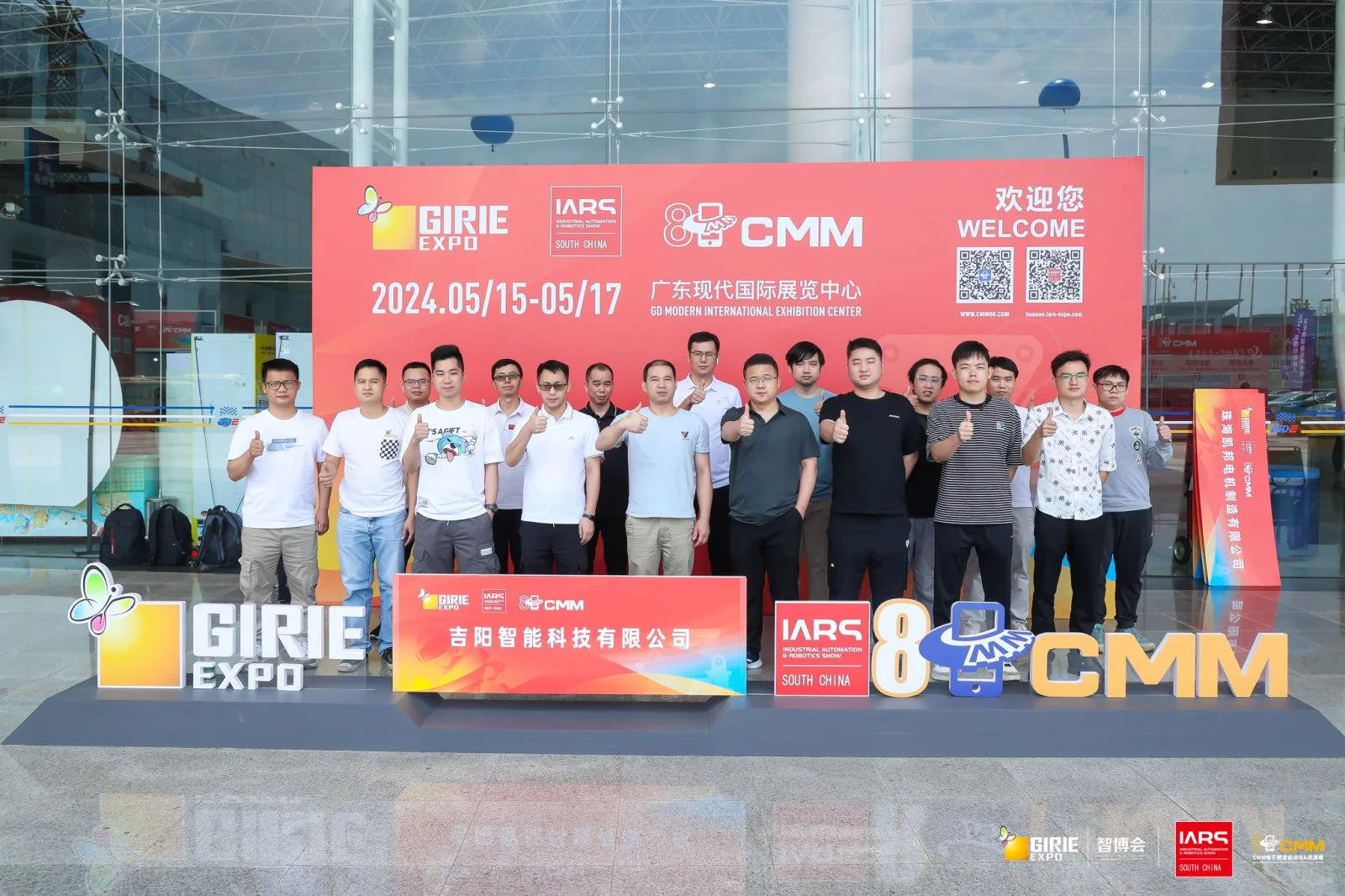 6月4-6日华南自动化机器人展来袭！亮点抢先看？