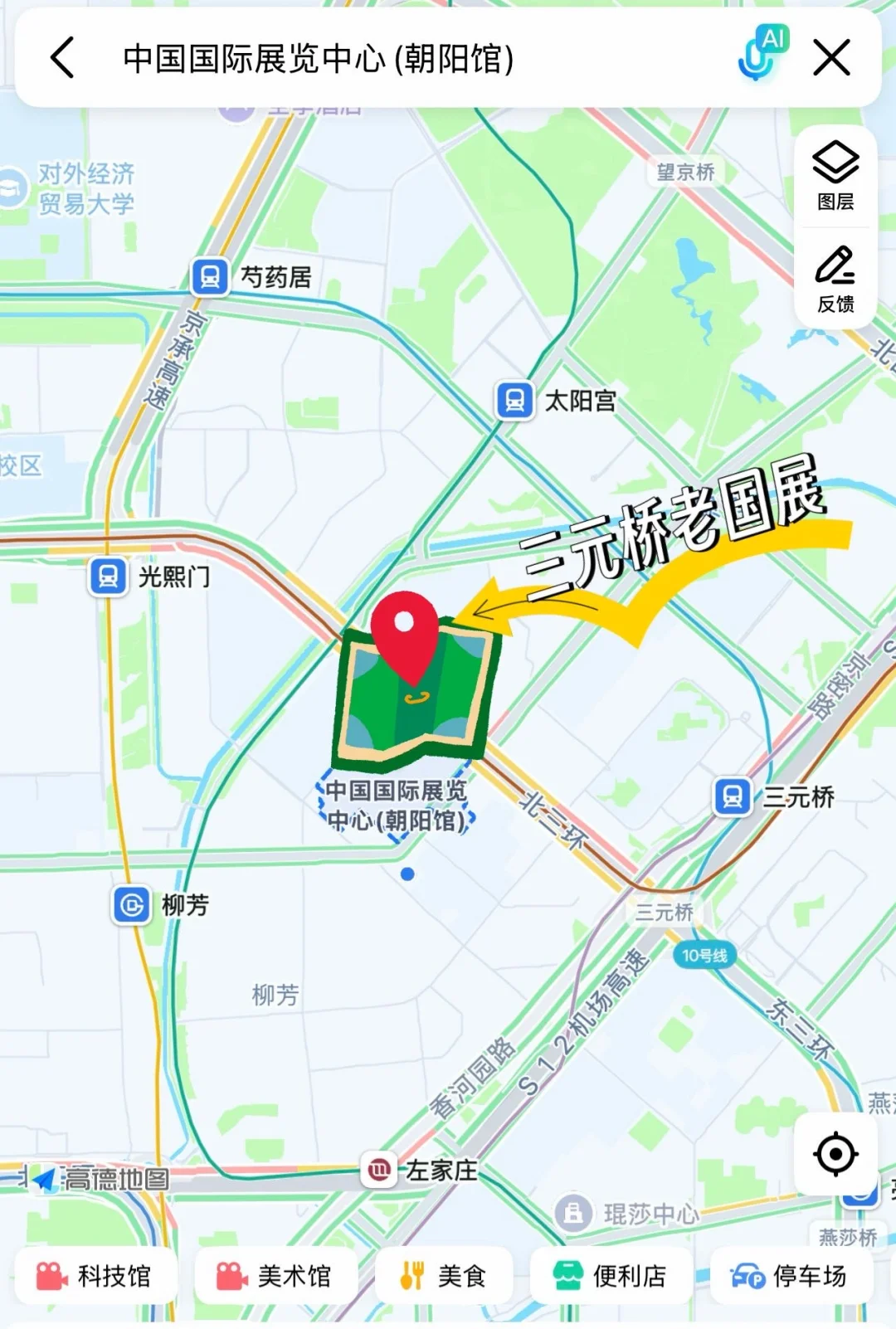 逛珠宝展后，我的消费观碎了……‼️