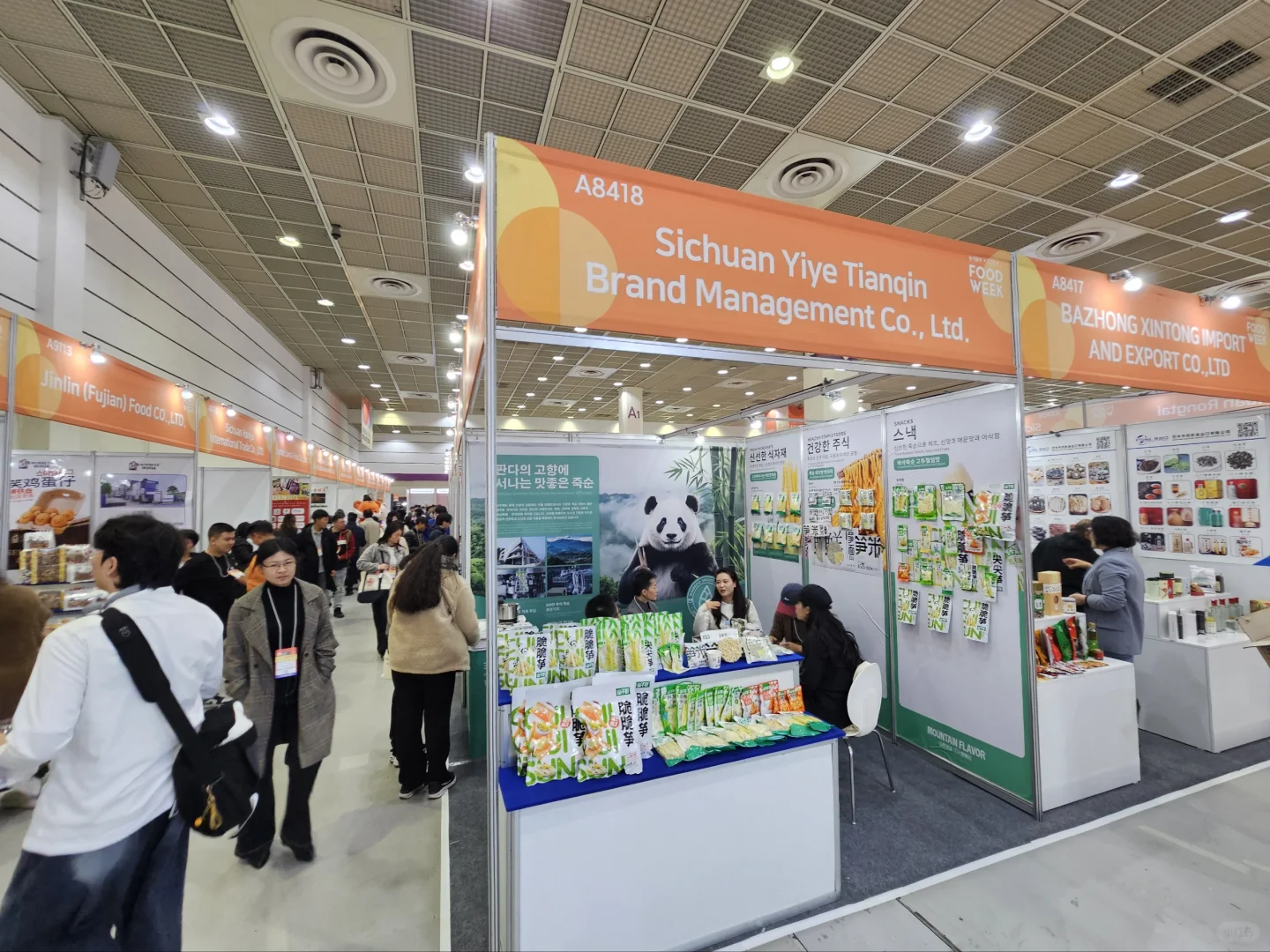 coex week food 开展第二天 企业收获满满❤