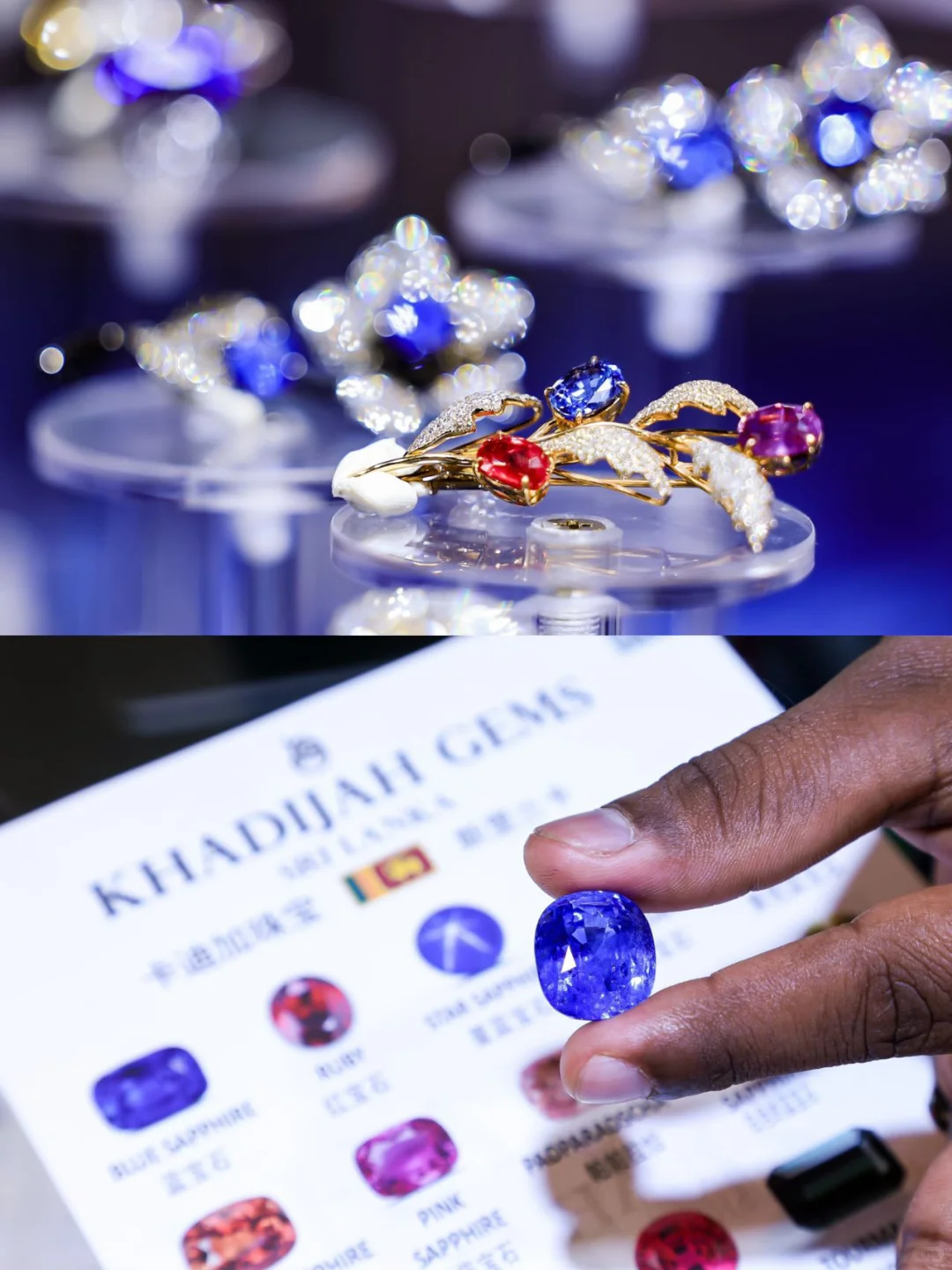 北京珠宝展也不过如此⁉️