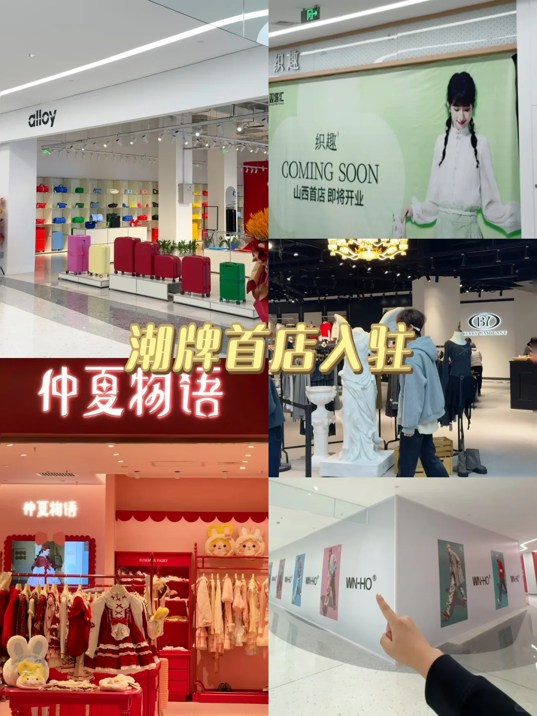 太原人都接到通知了么？？？？？？？