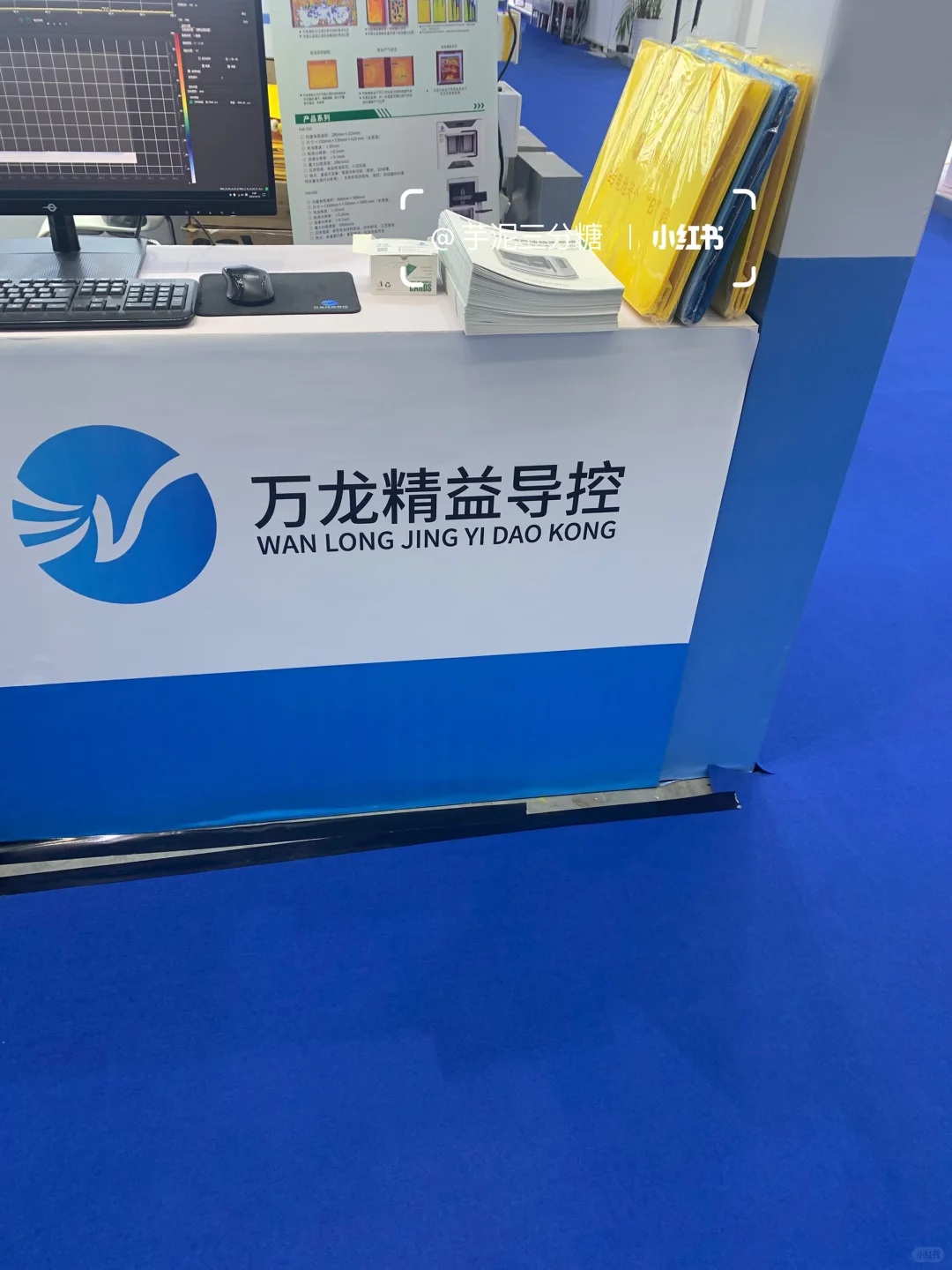 IBIE国际电池工业博览会?领