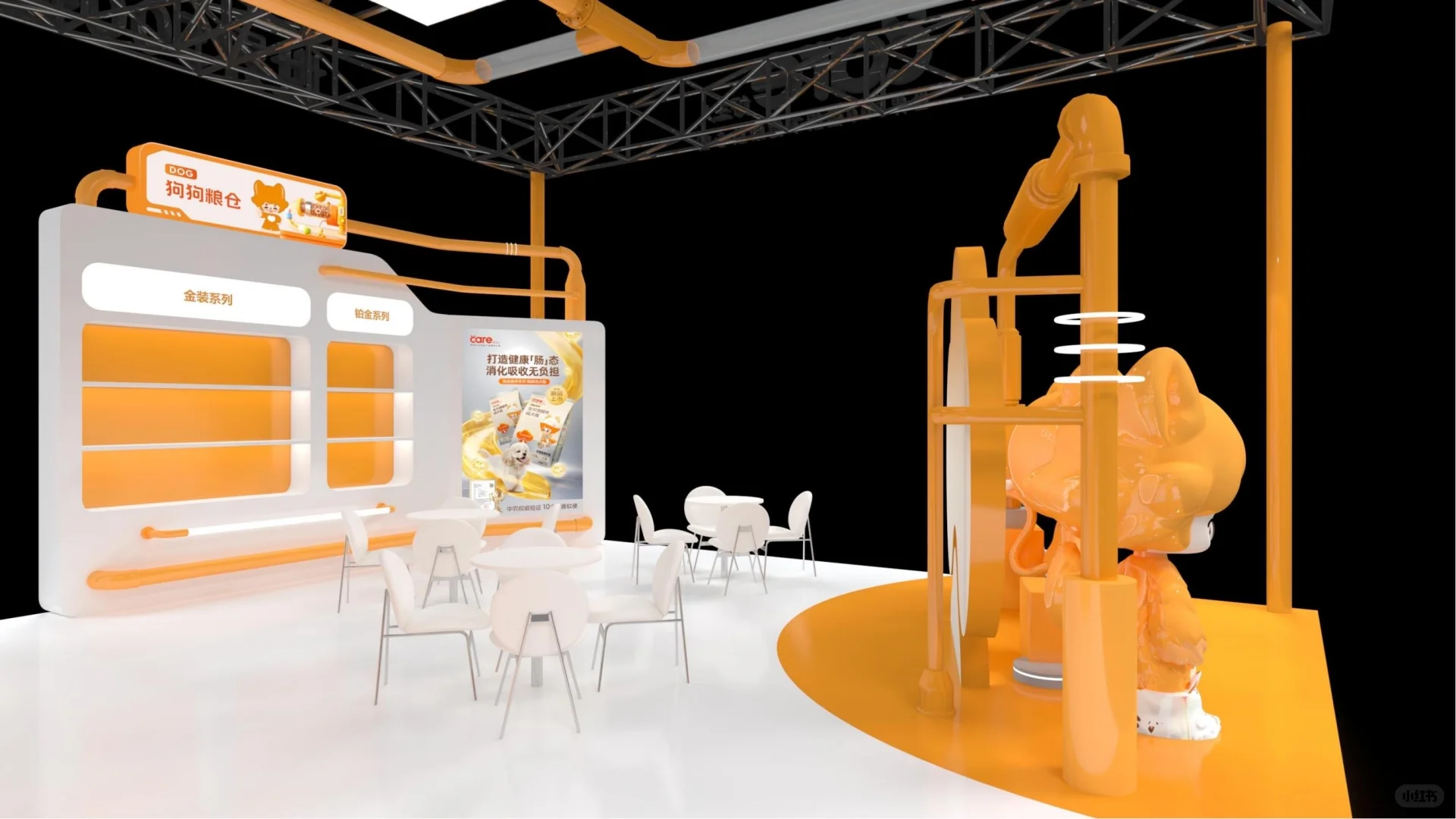 ☎️2026北京国际宠物用品宠物展｜好主人展位