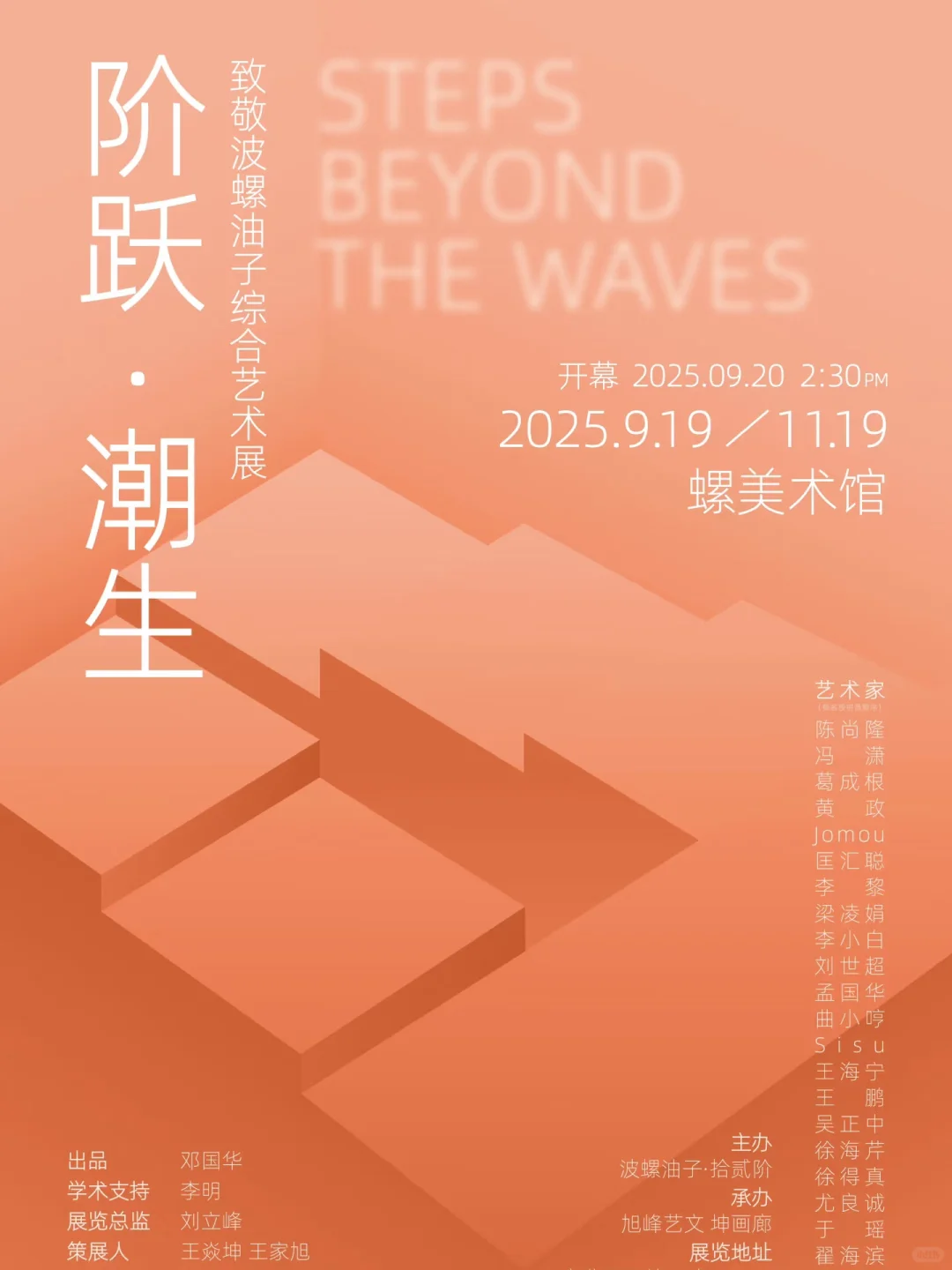 青岛10月新展攻略｜高质量必看合集?快收