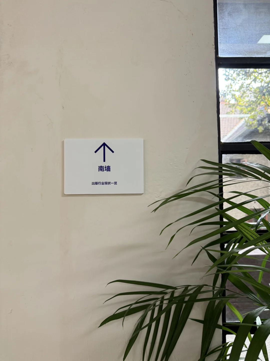 哈哈哈哈哈来逛展的绝对不要错过这些细节