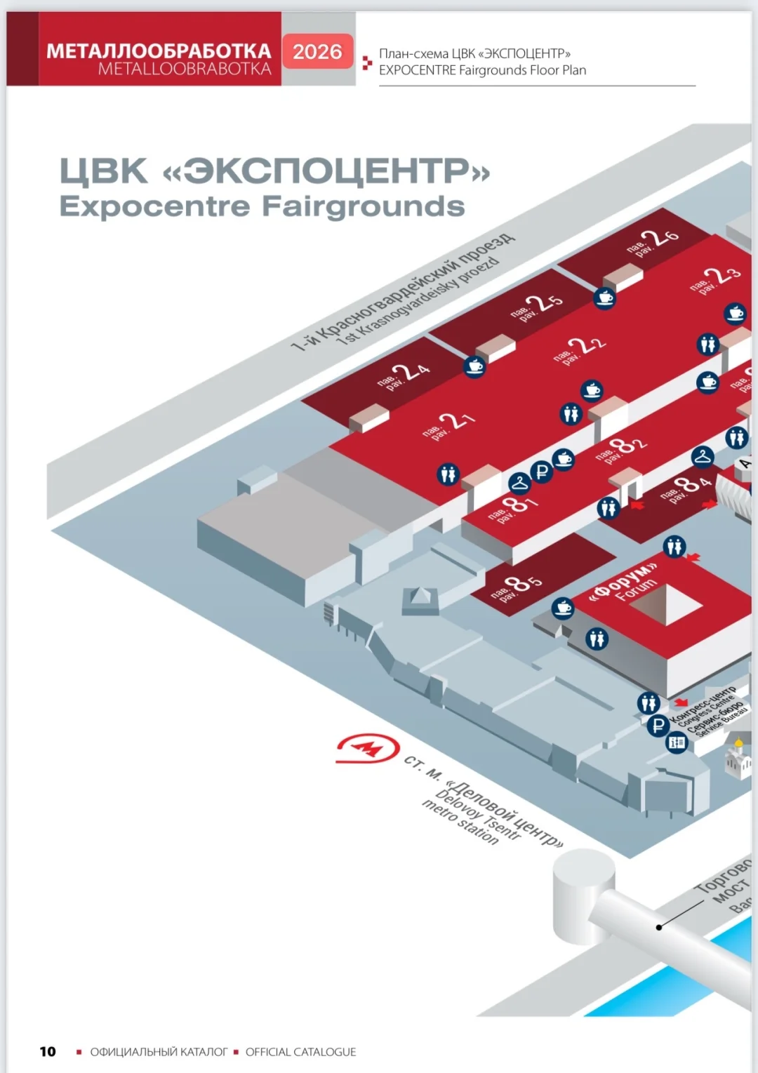 2026俄罗斯机床展，最新展位图已出！