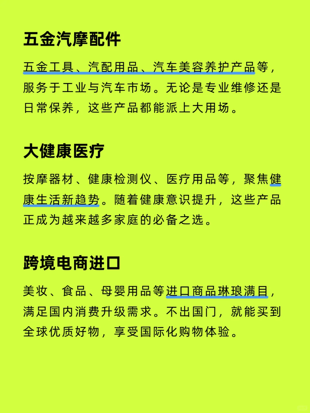 2026年福州跨境电商展亮点抢先看???
