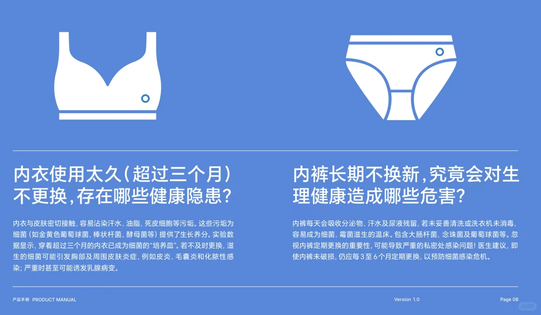 ?焕新标勇闯上海国际贴身时尚原辅料展