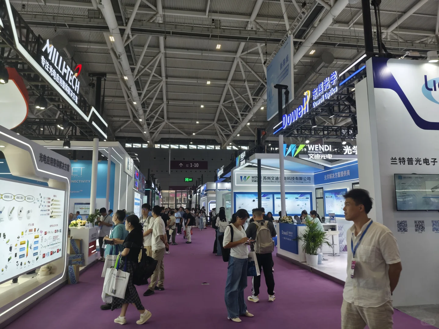 半导体展会，你去了吗