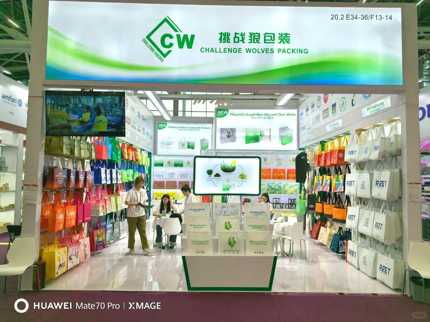 ✨挑战狼包装又双叒来广交会啦！?