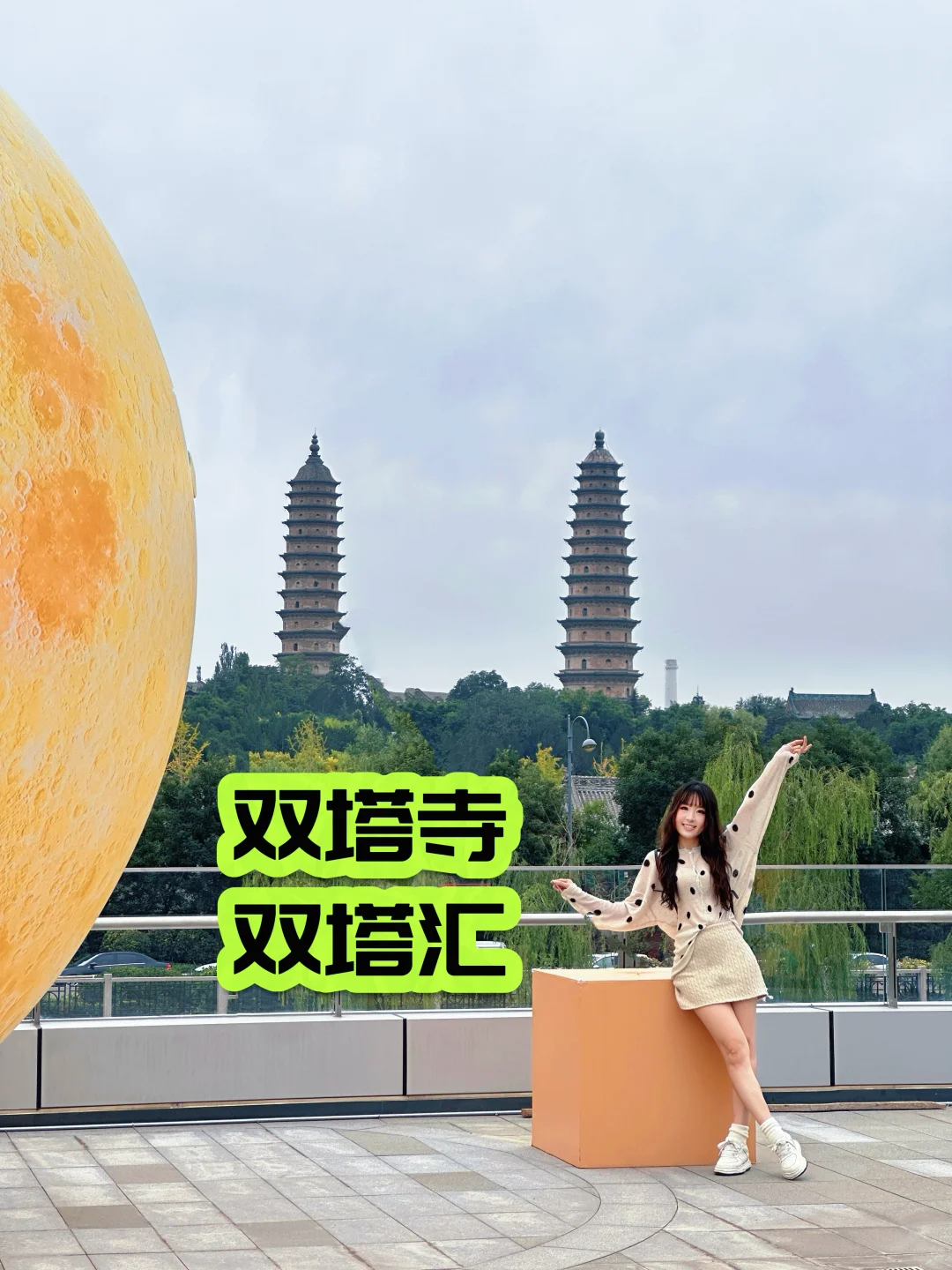 双塔寺&小王子‼️太原这商场厉害‼️（超详攻略