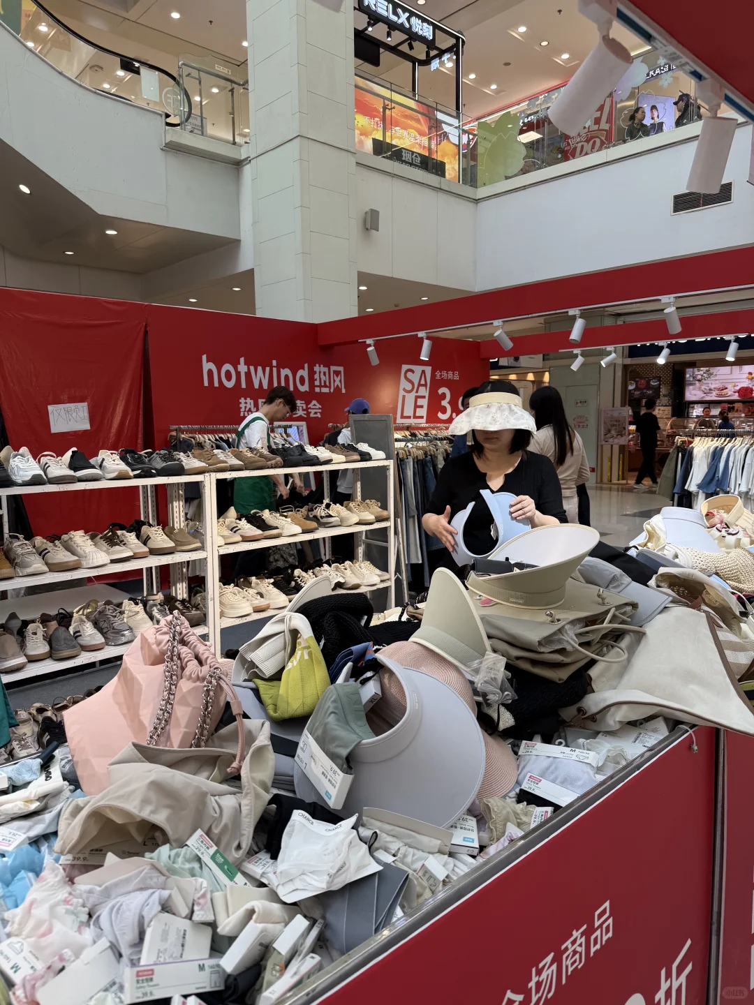 热风开始搞特卖啦❗️