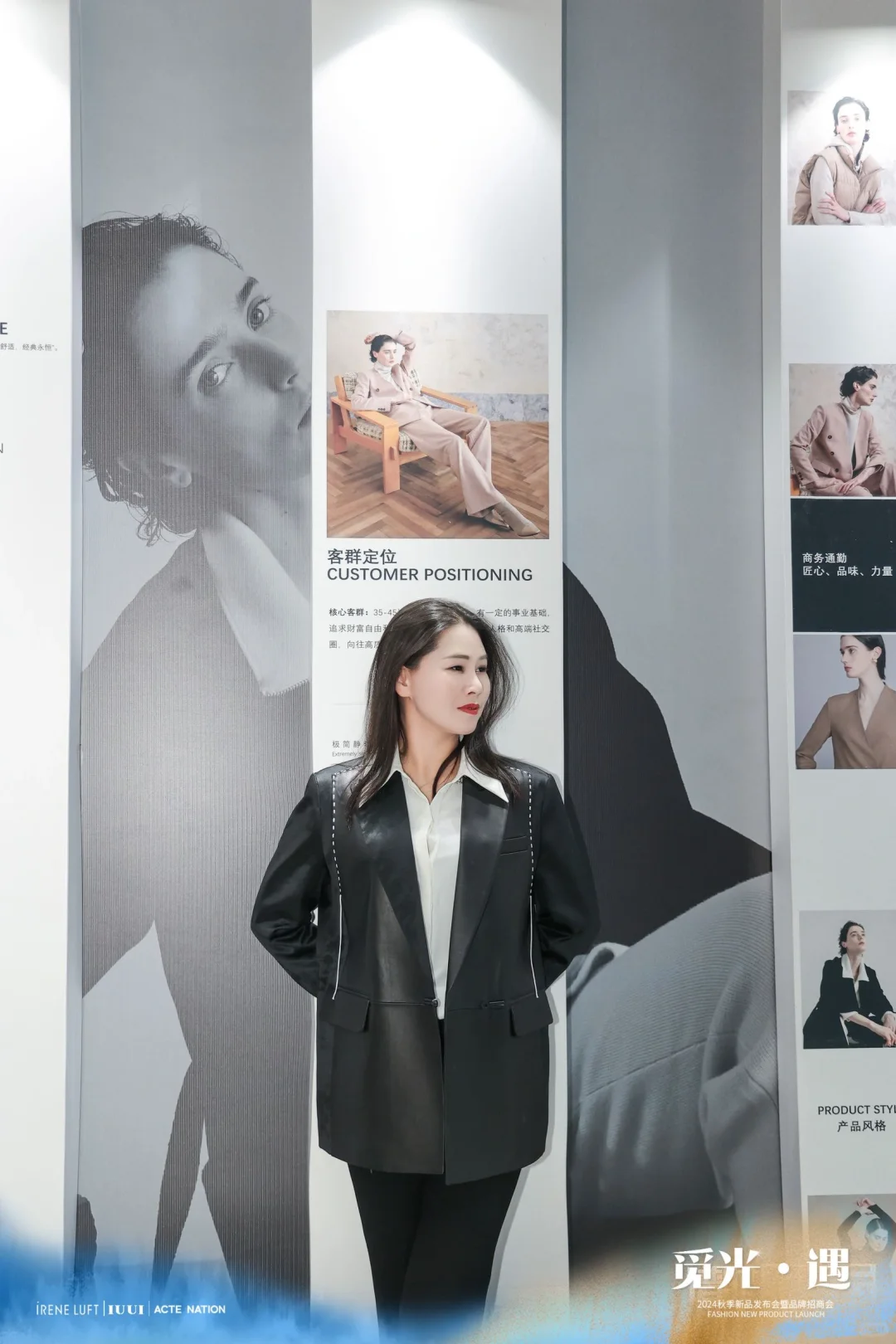 现场直击｜品牌发布会完美落幕?