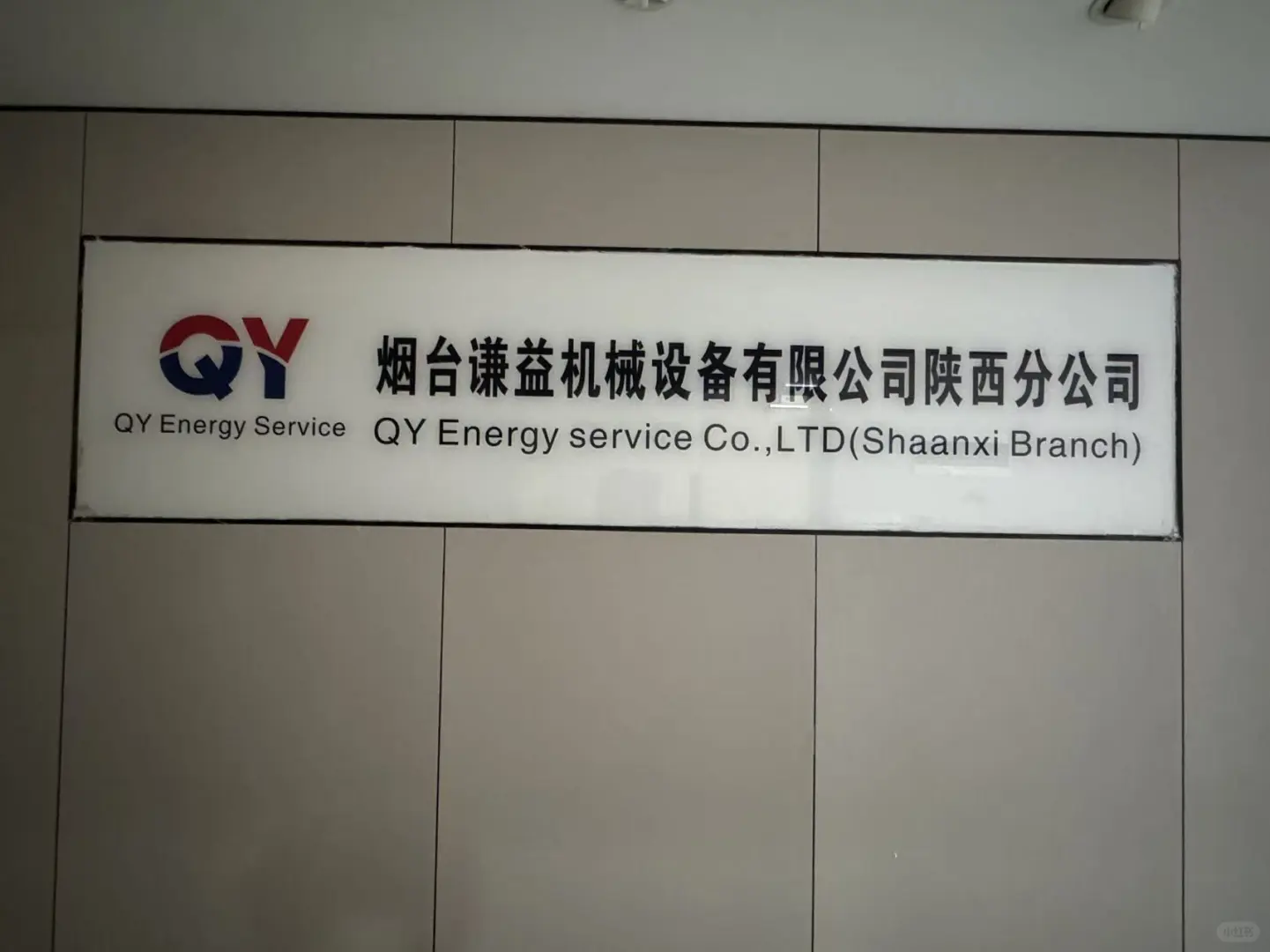 西安外贸业务招聘