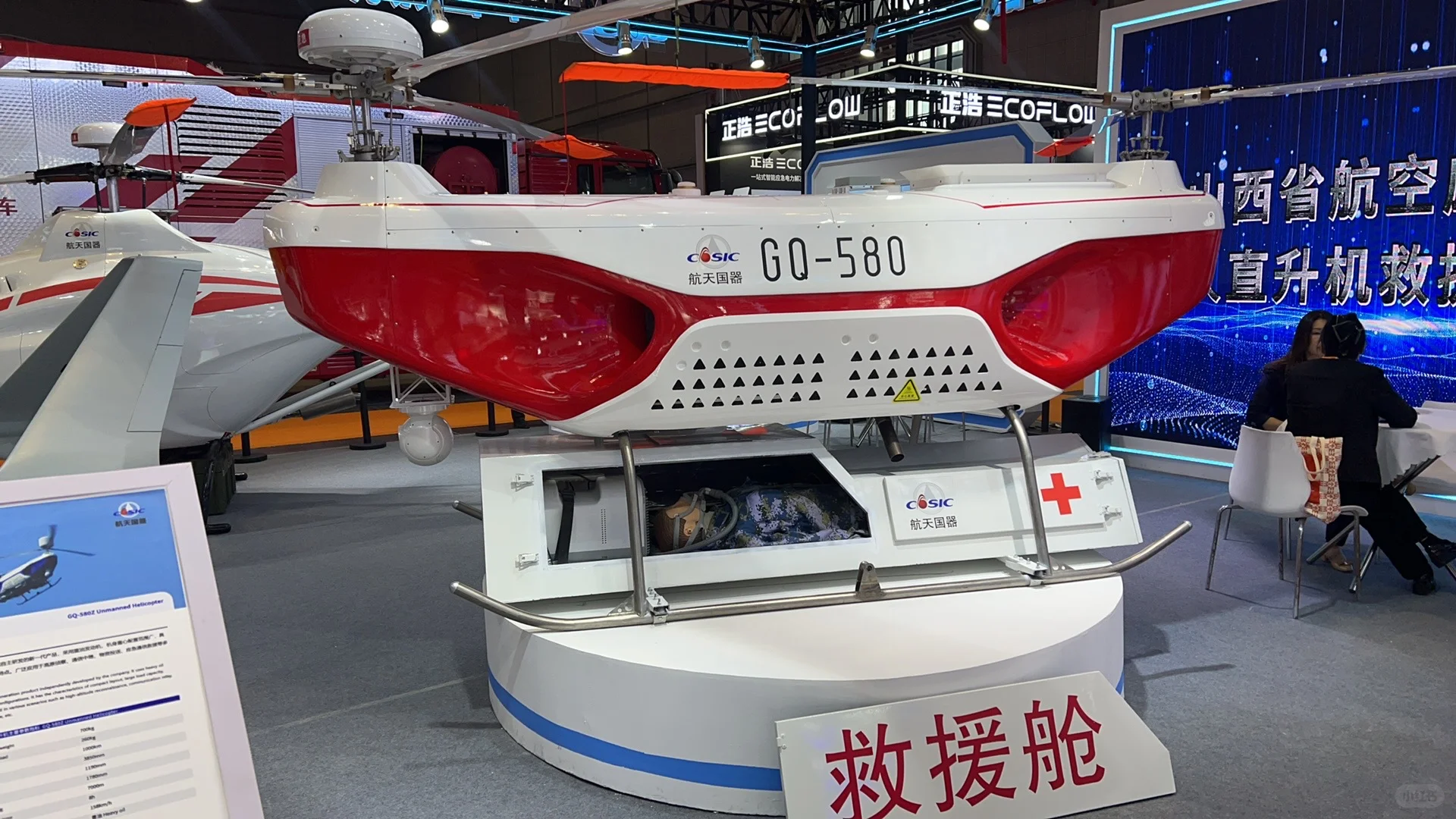 国家会展中心 应急展