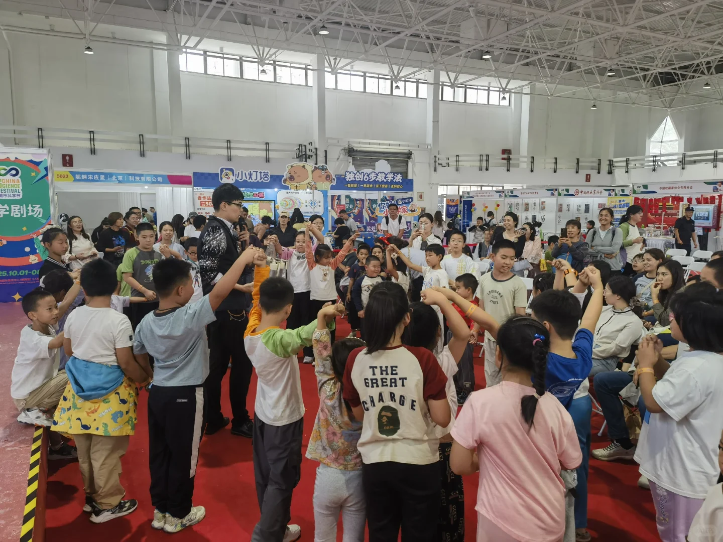 国庆逛了北京科技节，拔草了