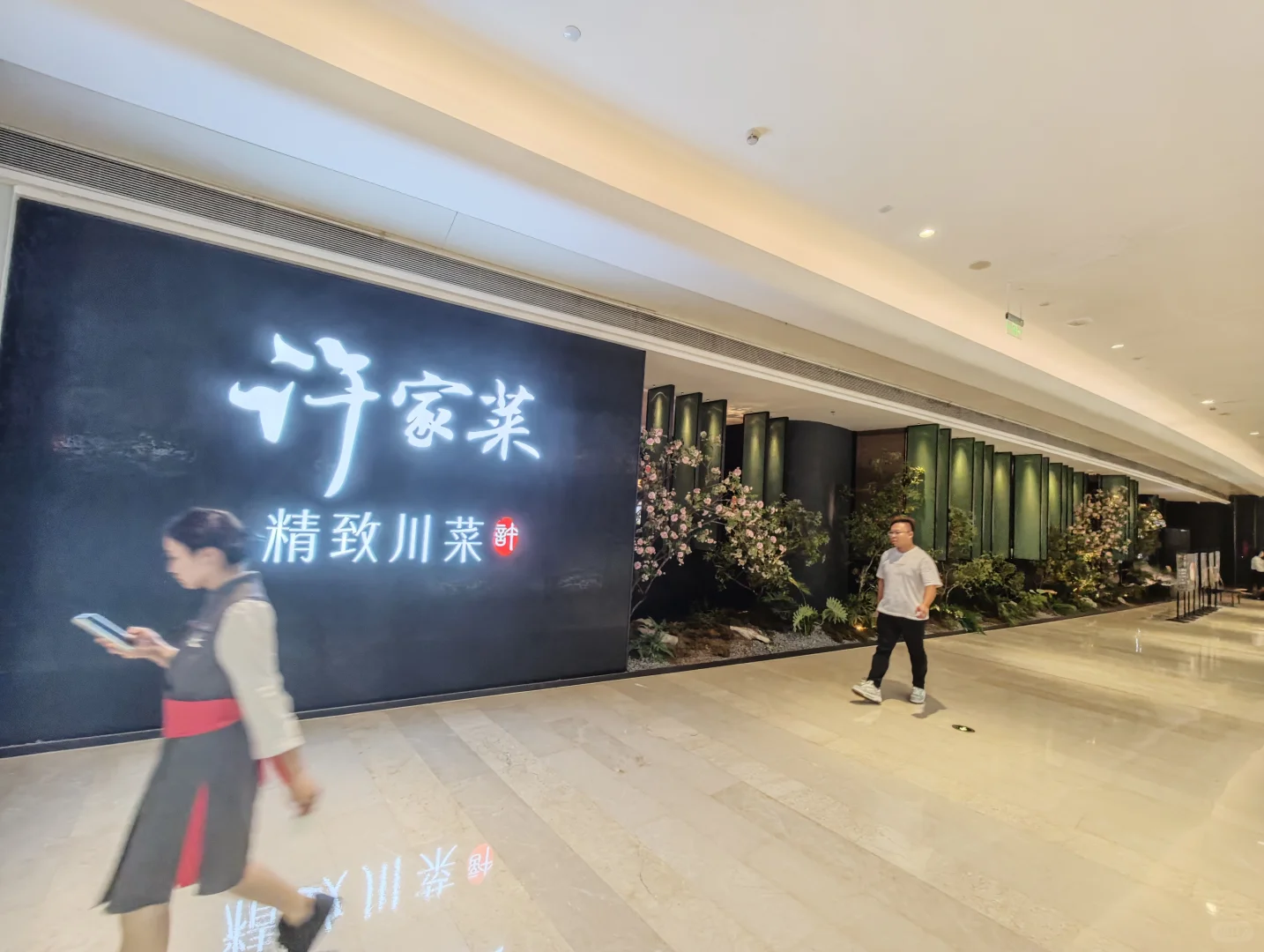 重生之在广州筹备场招商碎碎念one