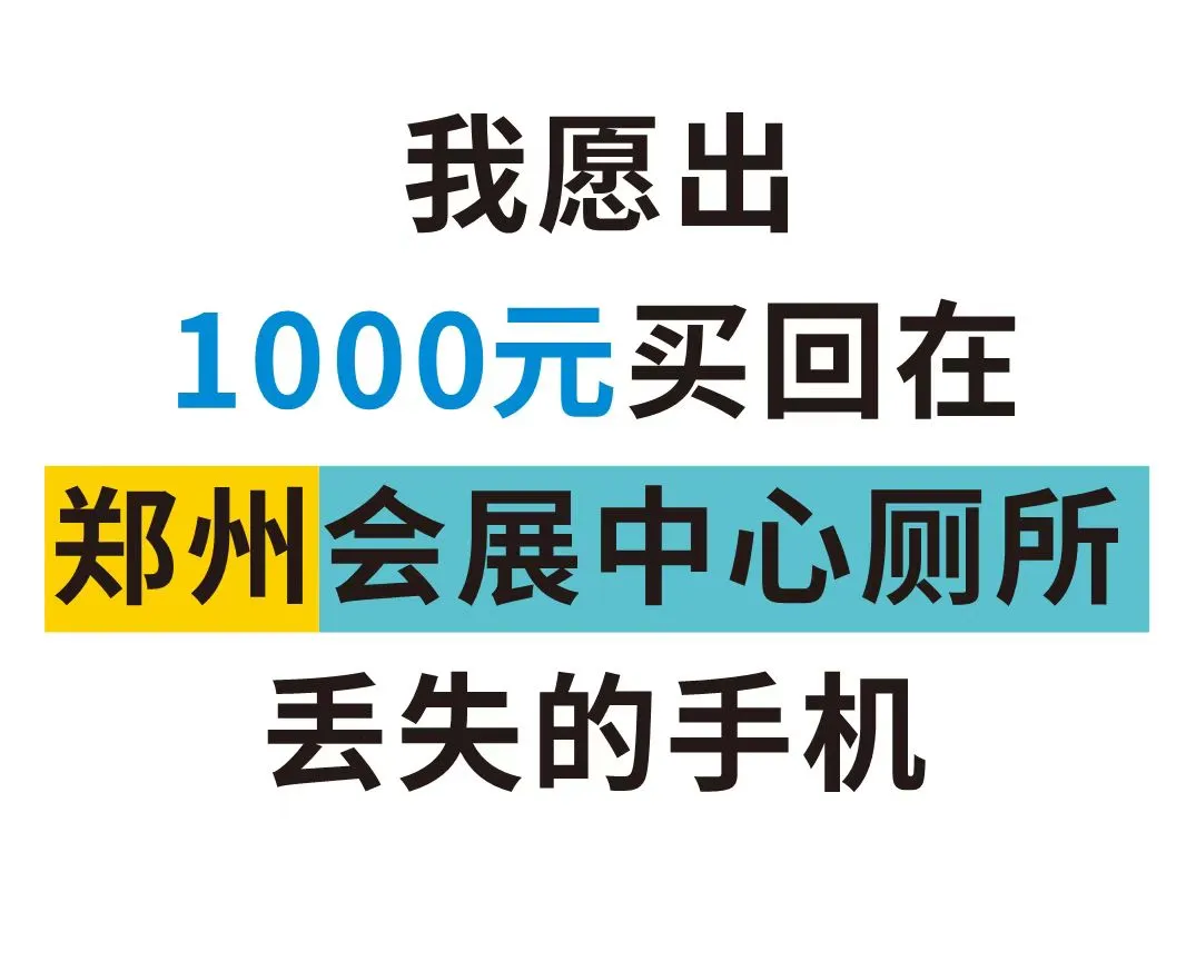 请不要刷机！请不要刷机！
