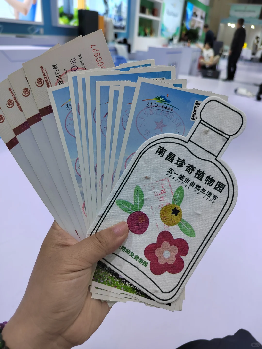 去一趟江西省文旅博览会---收获了一堆景区