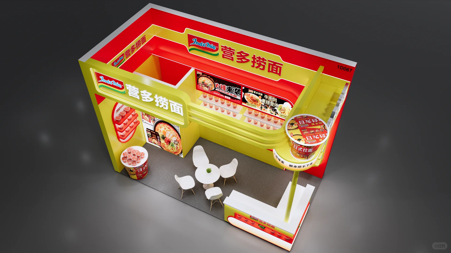 ?上海FHC食品展｜小面积展台设计｜创意满满