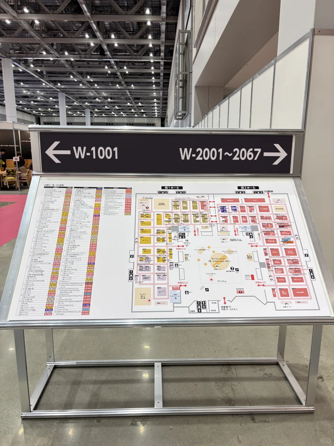 日本福祉养老展有感：告别代工，拥抱品质