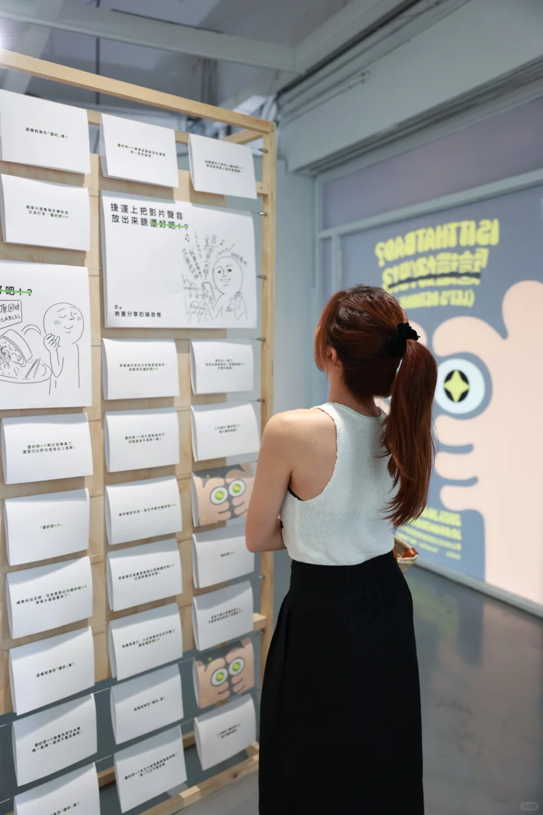 台北看展| 這還好吧？