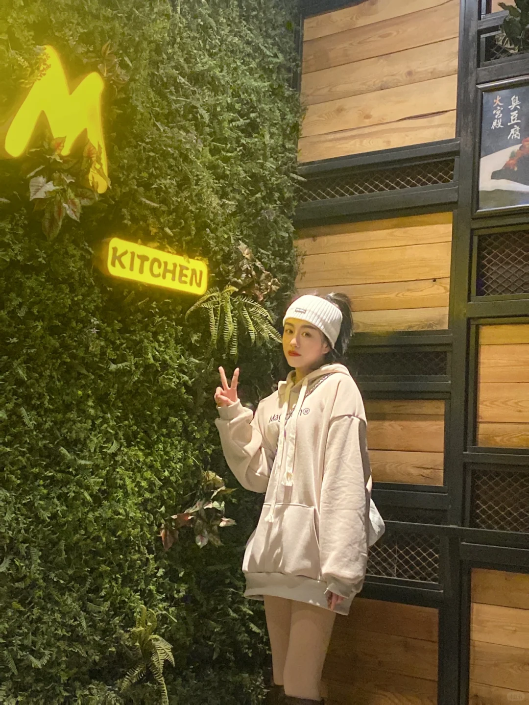 邯郸探店——《老妈厨房》