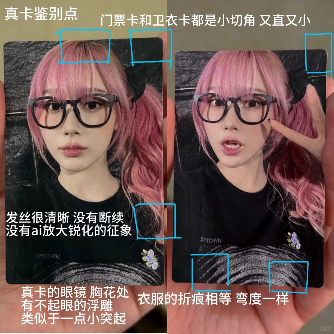 卫衣门票鉴别贴（有说错欢迎指出）