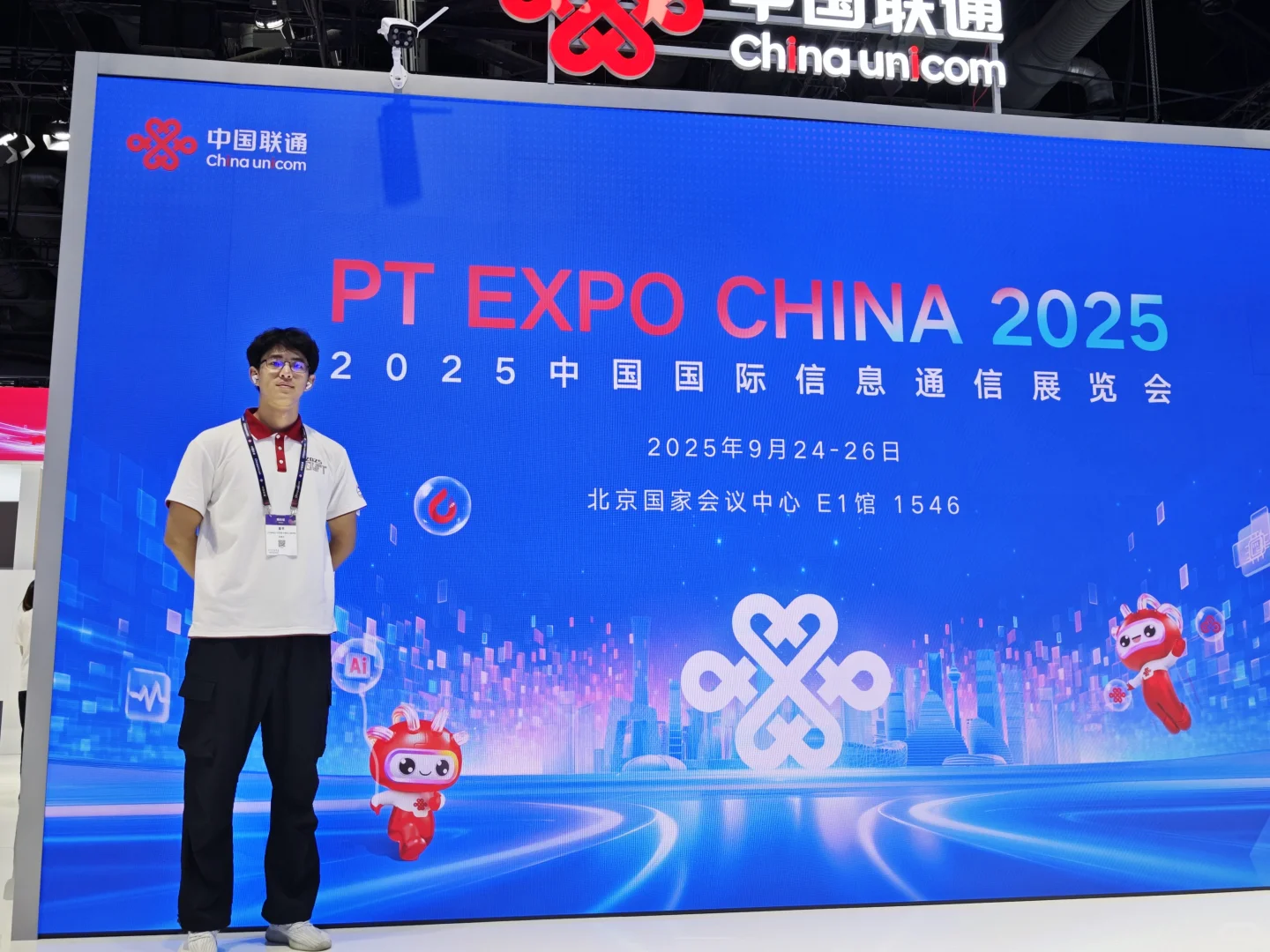 PT EXPO CHINA 2025